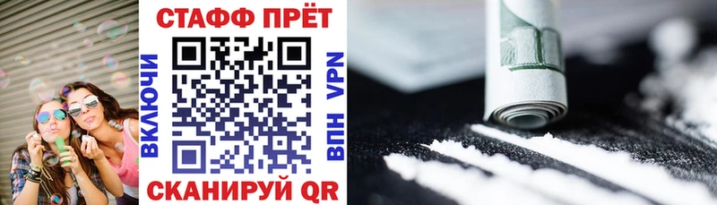 Купить наркотики Подольск АМФЕТАМИН  Мефедрон  мега зеркало  Cocaine  ГАШИШ 