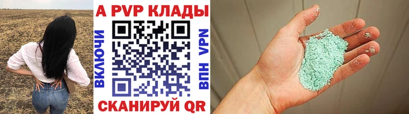 Альфа ПВП Соль  Подольск 