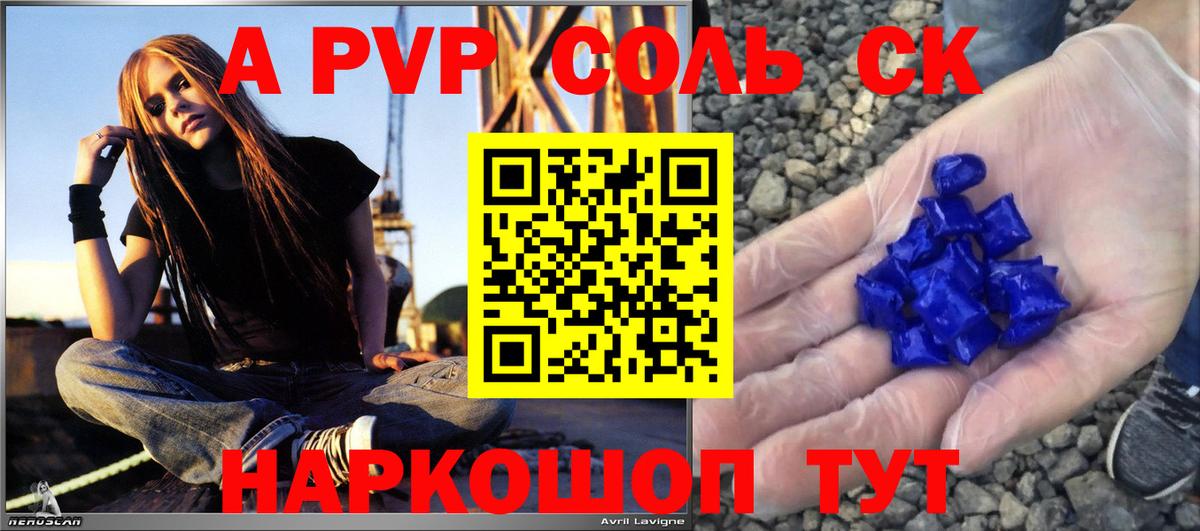 МЕФ   Каннабис  Гашиш  КОКАИН  ГАШИШ  Конопля  Подольск  NBOMe  Вход с VPN  Alpha PVP СОЛЬ кристаллы 