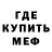 Экстази Cube Mereke Otarov