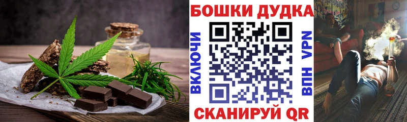 цены   Подольск  Cannafood конопля 