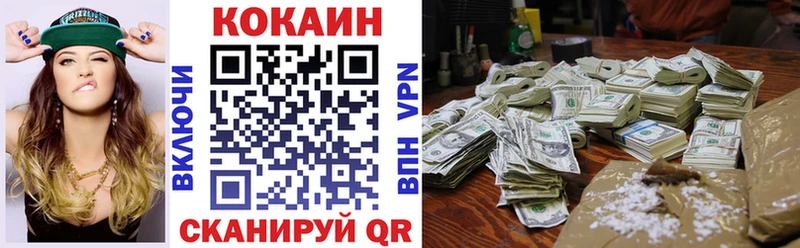 COCAIN Колумбийский  где найти наркотики  Подольск 