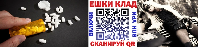 гидра как зайти  закладка  Подольск  Экстази Дубай 