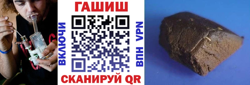 ссылка на мегу онион  Подольск  Гашиш хэш 
