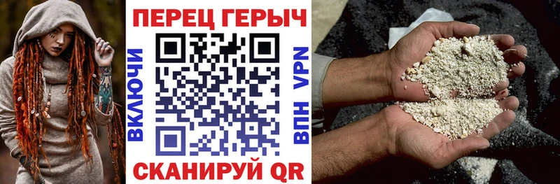 mega ссылка shop телеграм Героин VHQ Подольск