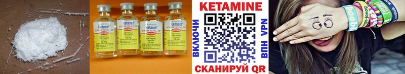 продажа наркотиков  Подольск  Кетамин ketamine 