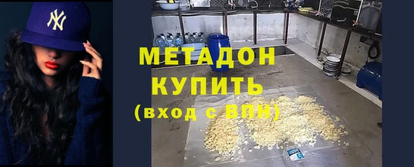 ECSTASY Абдулино