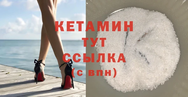 меф VHQ Абаза