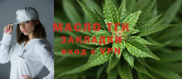 дистиллят марихуана Абинск