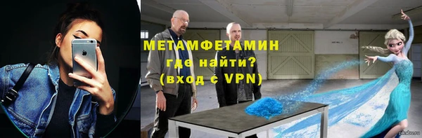 ALPHA PVP Алексин