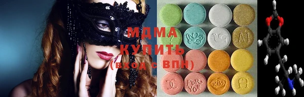 ECSTASY Абдулино