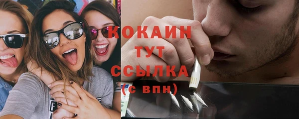 кокаин колумбия Алзамай