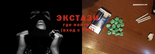 ALPHA PVP Алексин
