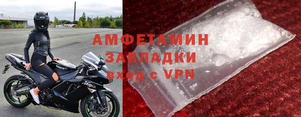 меф VHQ Абаза