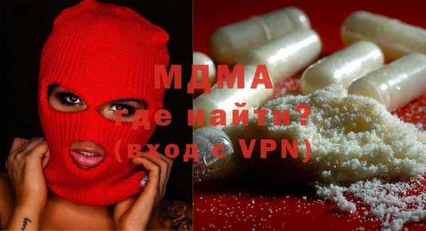 меф VHQ Абаза