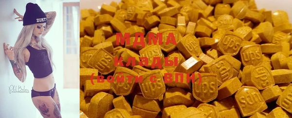 дистиллят марихуана Абинск