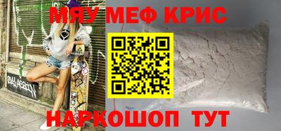 а пвп мука Пугачёв