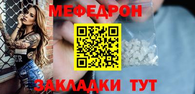 прущая мука Пыть-Ях