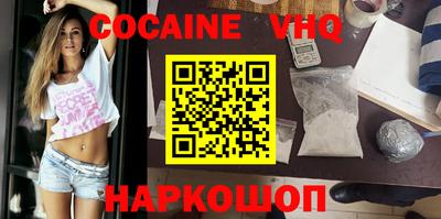 прущая мука Пыть-Ях