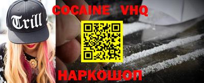 прущая мука Пыть-Ях