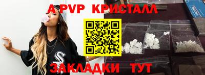 а пвп мука Пугачёв