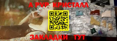 прущая мука Пыть-Ях