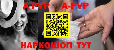 а пвп мука Пугачёв