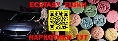 мдма Пушкино