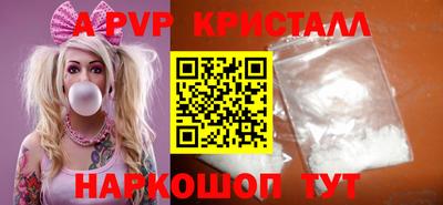 прущая мука Пыть-Ях