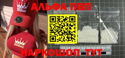 а пвп мука Пугачёв