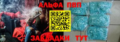 прущая мука Пыть-Ях