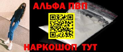 а пвп мука Пугачёв