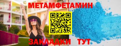 мдма Пушкино