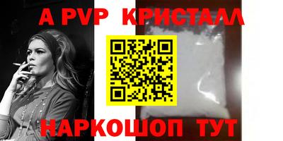 мдма Пушкино