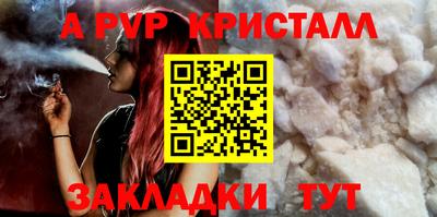 прущая мука Пыть-Ях