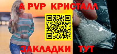 а пвп мука Пугачёв