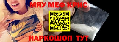 мдма Пушкино