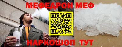 прущая мука Пыть-Ях