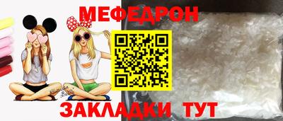 а пвп мука Пугачёв