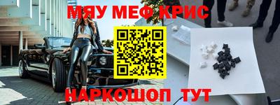 мдма Пушкино