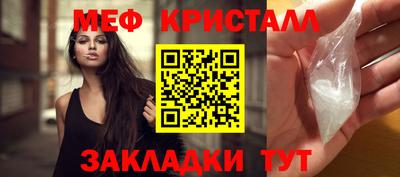 мдма Пушкино