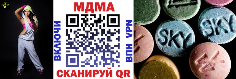 где можно купить наркотик  Подольск  МДМА VHQ 