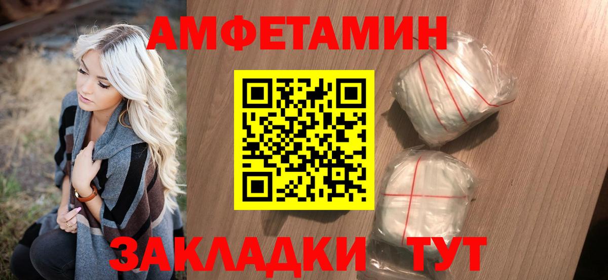 Первитин Methamphetamine Подольск