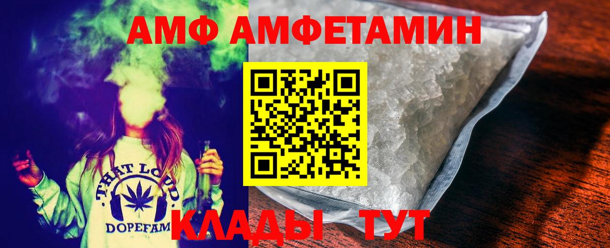 Подольск  Метамфетамин  Вход с VPN  МЕТАМФЕТАМИН мет 
