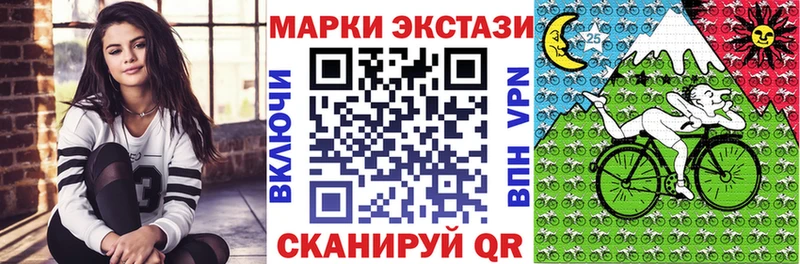 где продают наркотики Подольск Марки NBOMe 1500мкг