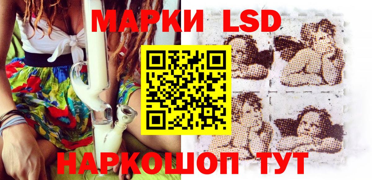 Подольск  Марки N-bome  Вход с VPN  Марки NBOMe 1,5мг 