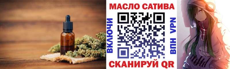 где купить наркотик Подольск МЕГА онион Дистиллят ТГК вейп