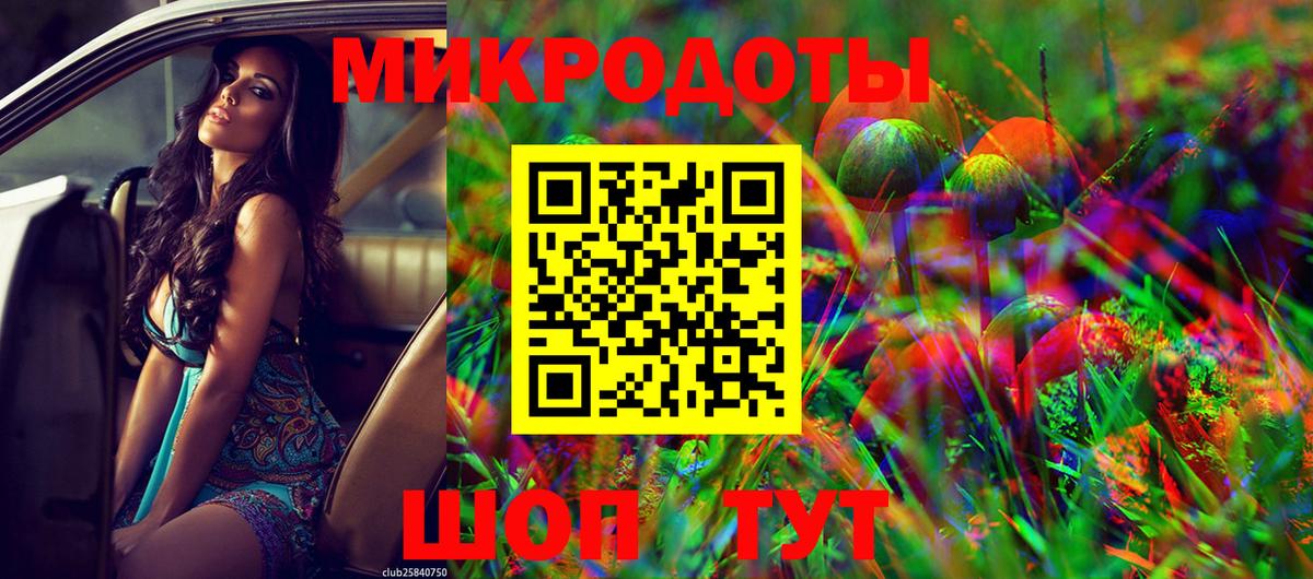Галлюциногенные грибы мицелий  Галлюциногенные грибы мицелий  Вход с VPN  Подольск 