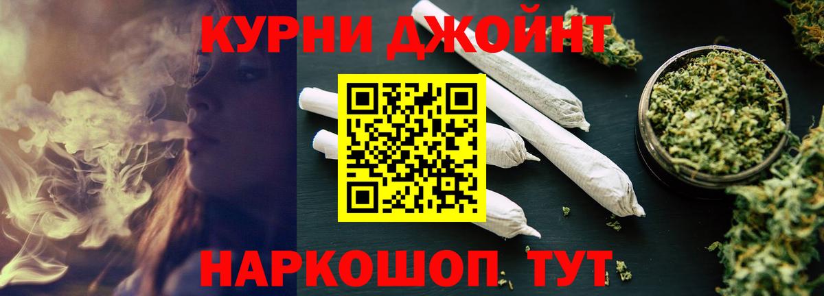 Шишки марихуана THC 21%  Вход с VPN  Подольск  МАРИХУАНА AK-47  Марихуана планчик 